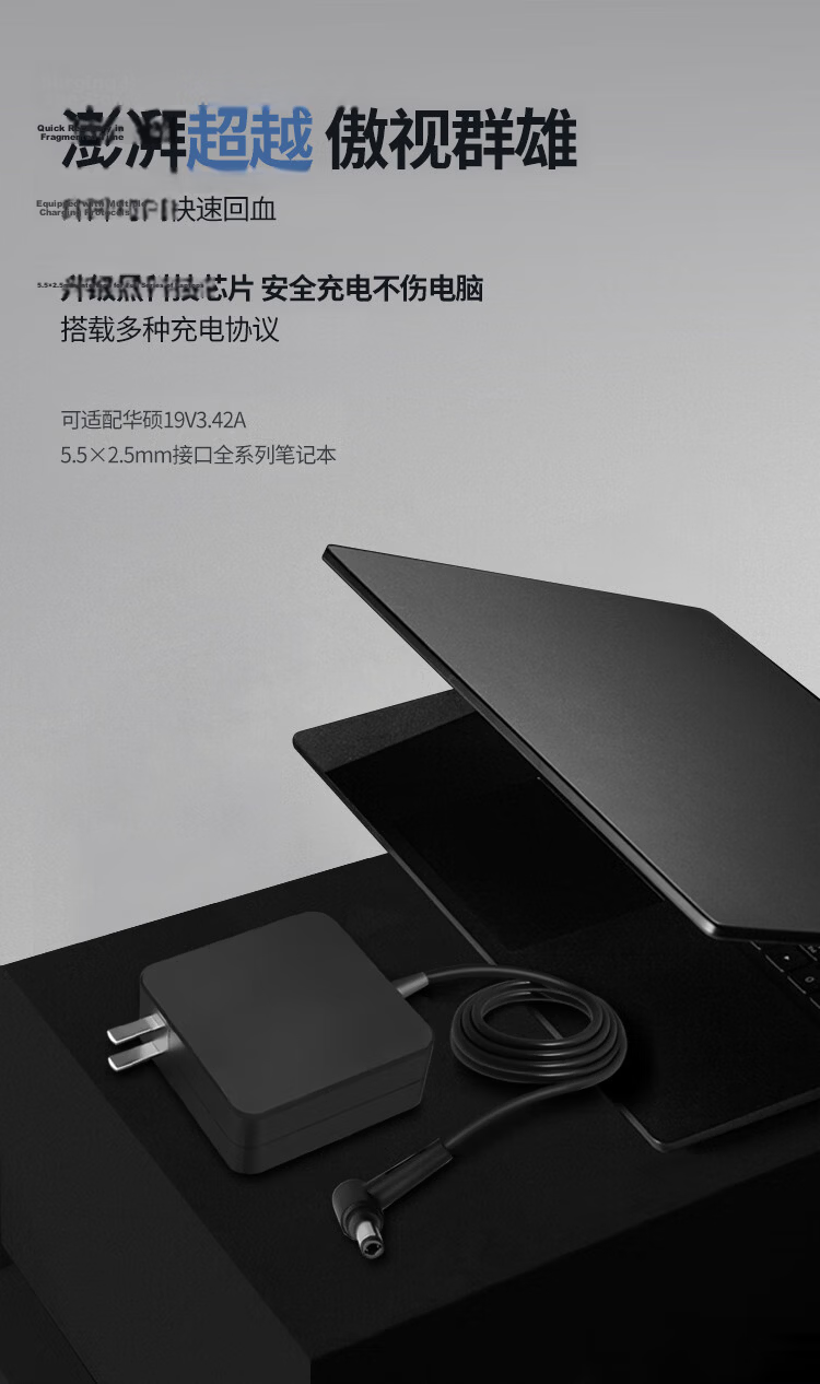 Youpin ASUS Laptop Charger, 19V4.74A, Suitable for Shenzhou Xuanlong Zhanshen K610D, Haier Power Adapter Cable, 90W, 4.0*1.7 Small Round Head 3