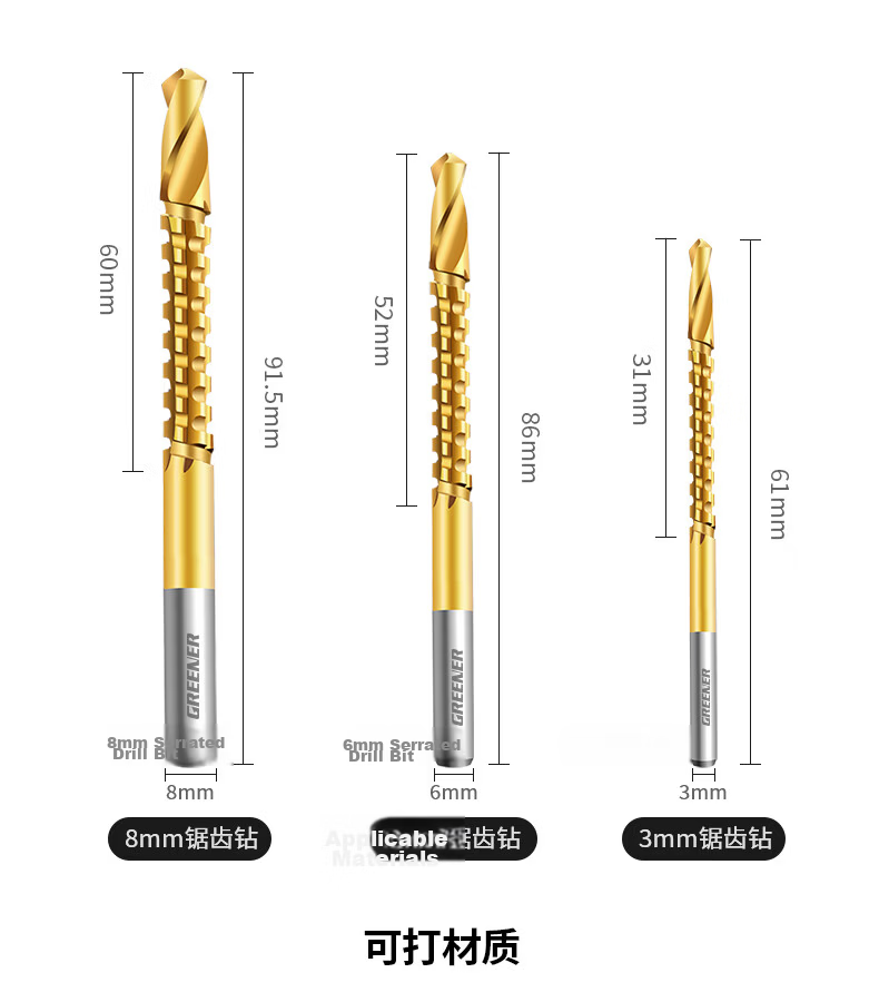 GREENER Pagoda Drill Bit 6-Piece Set Hole Enlarger Step Drill Bit Cone Drill Bit for Steel Plate Metal 14