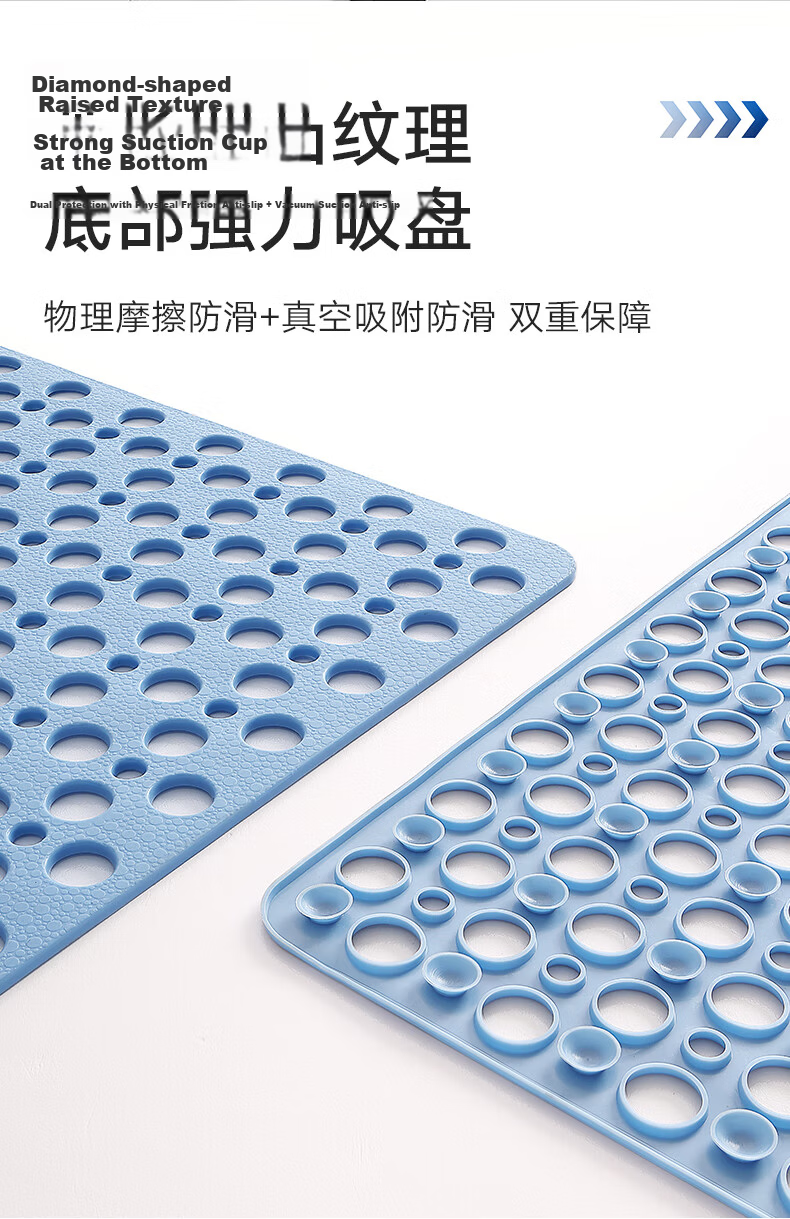Dajiang Bathroom Non-Slip Mat Elderly Anti-Slip Shower Floor Mat Bath Foot Mat 43x75cm 6