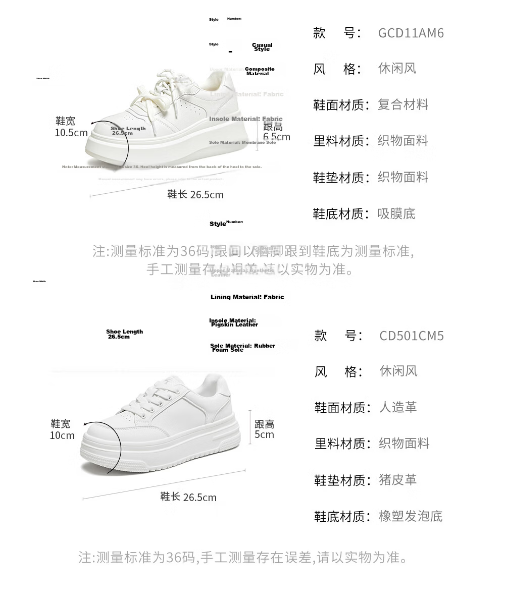 TATA TATA Sun Leyan Same Style White Whale Thick Sole Casual Sneakers Women Fleece Lined White AM6 Size 37 21