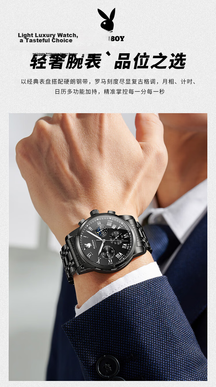 PLAYBOY JD Self-operated Men's Mechanical Watch 2026 New Top Brand Men's Wristwatch Valentine's Day Gift for Boyfriend 6