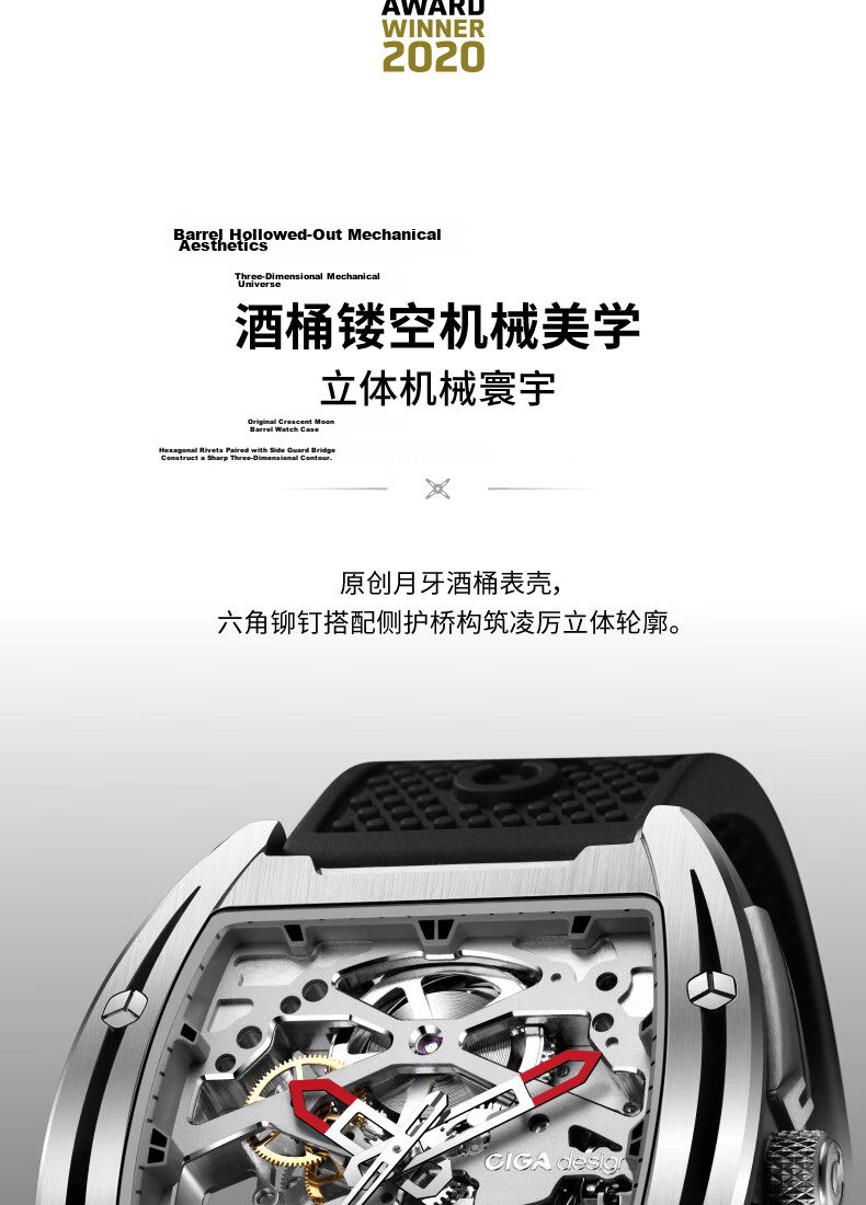 CIGA Design Xijia Sharp Barrel Dual-Skeleton Mechanical Watch Men's Wristwatch Birthday Gift 3