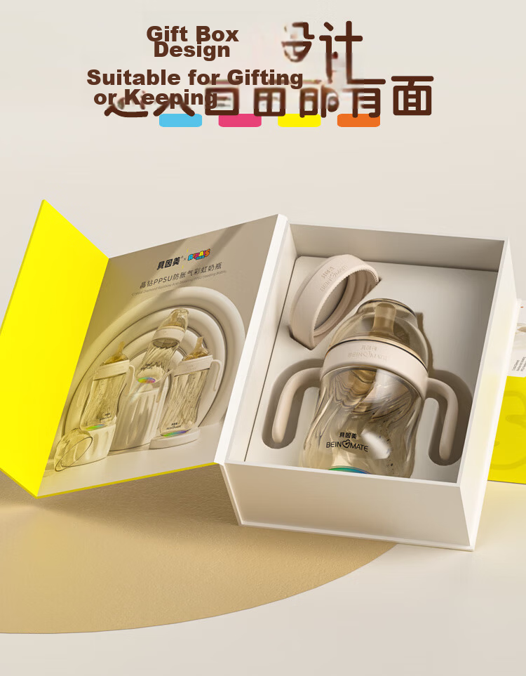 Beingmate Baby Diamond Glow Feeding Bottle Gift Set Newborn Anti-Colic Eccentric Nipple 0-3-6 Months PPSU Baby Bottle BBS 13