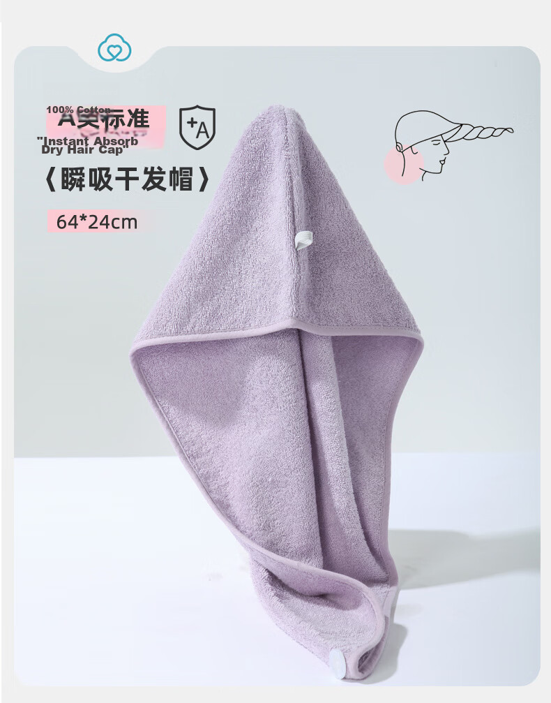 KING SHORE Cotton Hair Drying Cap, 100% Absorbent Quick-Dry Towel for Hair, Head Wrap, Shower Cap, Hair Towel 2