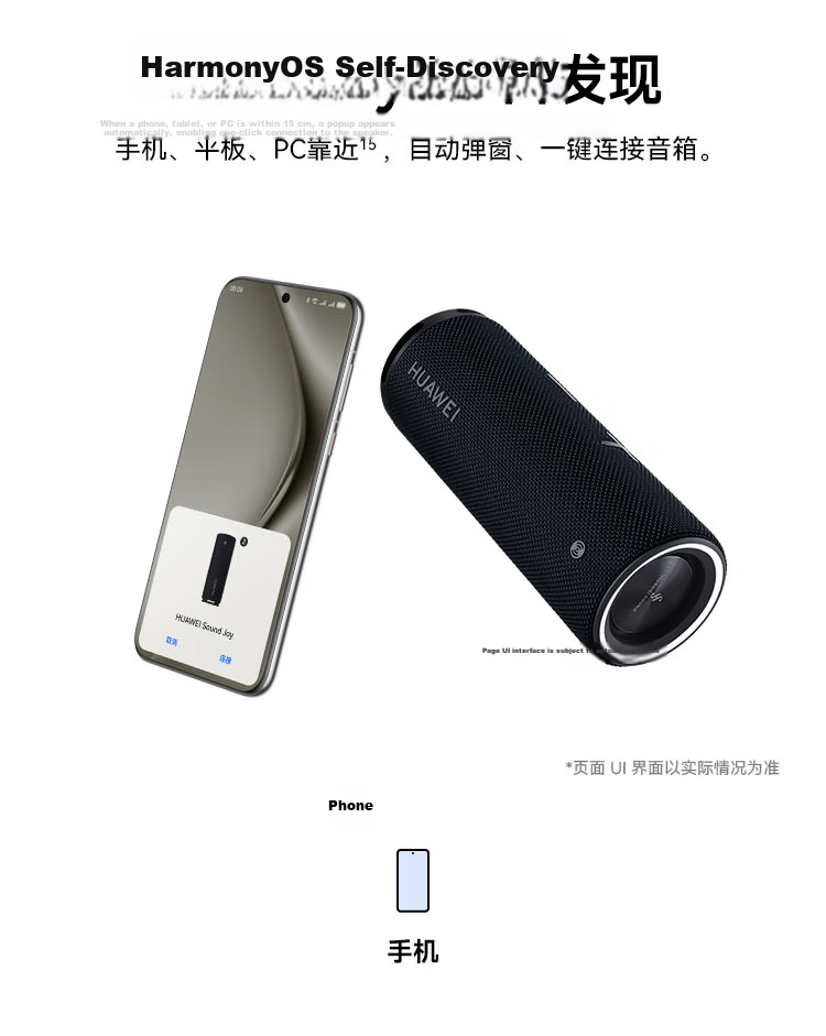 HUAWEI Sound Joy 2 Smart Edition, Watch Season, Outdoor Portable Speaker, High-Fidelity Computer Speakers, Two-Unit Stereo System, 26-Hour Long Battery Life, Island Blue 25