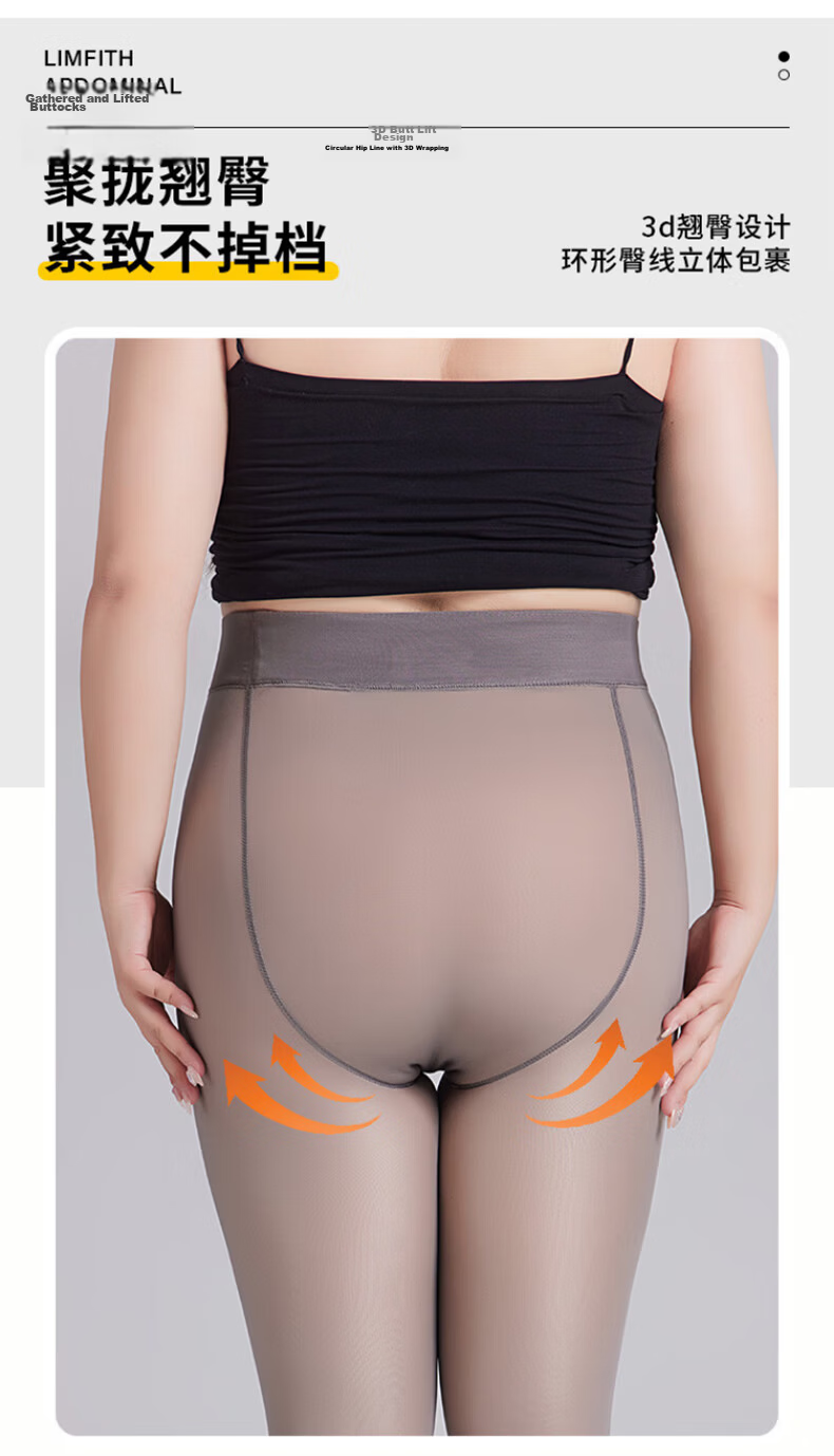 Langsha Sheer Nude Tights for Women Thin Spring Autumn Outerwear Plus Size Seamless Skin-Like Pantyhose 4