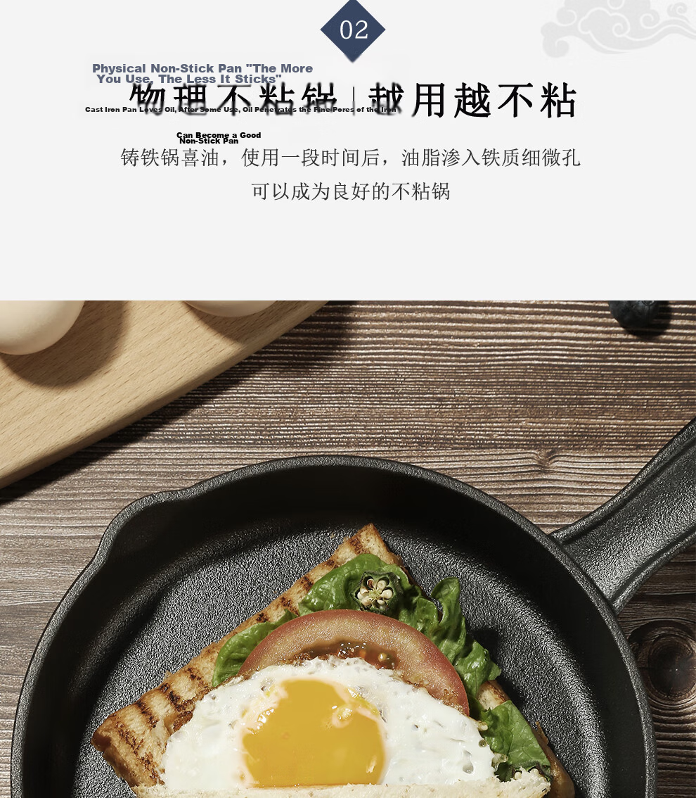 Telssida Cast Iron Skillet, Thickened, Uncoated, Non-Stick Steak Pan, Egg Pan, Baby Food Pan, Raw Iron Mini Breakfast Pa 4