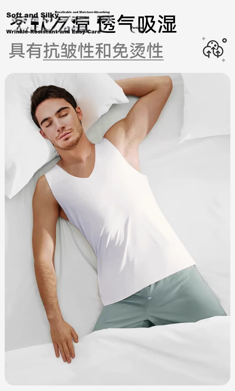 FitonTon 2-Pack Men's Summer Thin Antibacterial Ice Silk Racerback Sleeveless Tank Top Base Layer Sports Sweatshirt 7