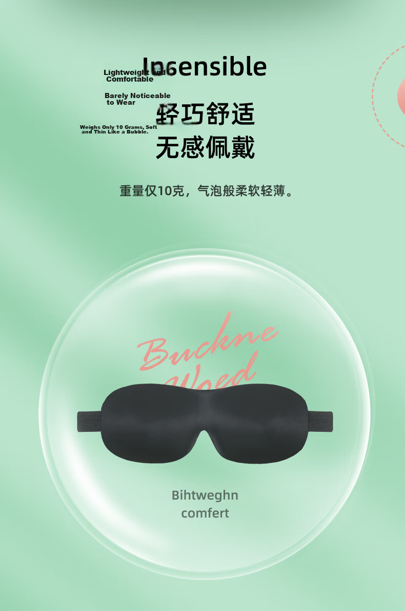 JOYTOUR Sleep Mask, Light-Blocking, Unisex, Comfortable, Adjustable, Non-Glaring, Skin-Friendly, Breathable, Silk Eye Mask 4