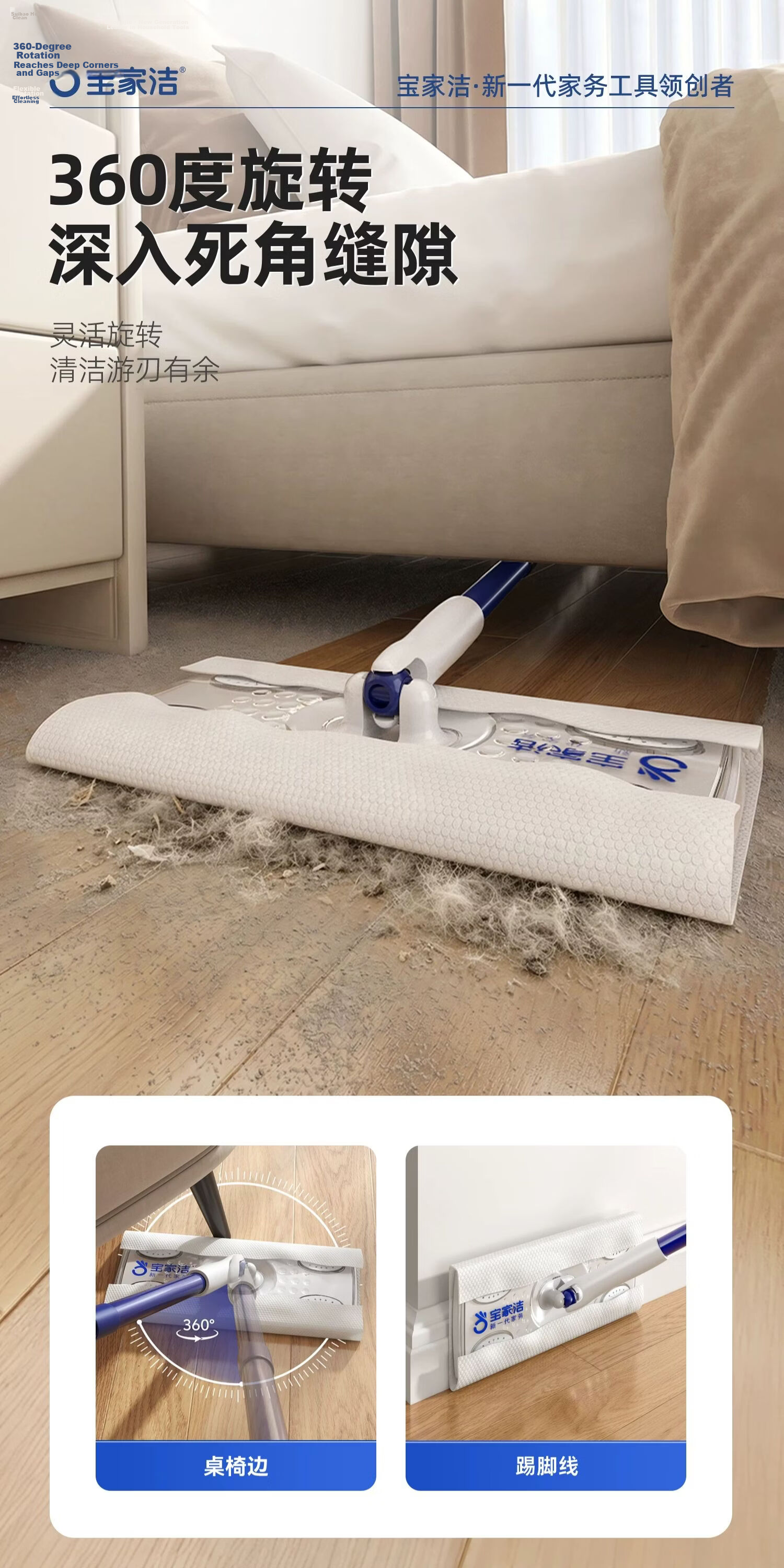 Baojiajie Dust Removal Flat Mop 25cm with 175 Dust Removal Sheets, 124cm Rod Length N2 Electrostatic Dust Removal 19
