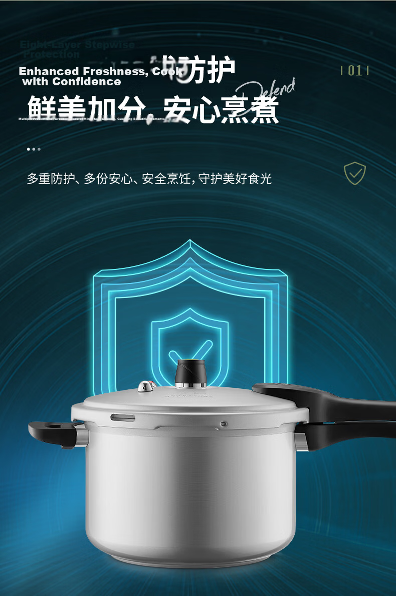 ASD High-Pressure Cooker, Aluminum Alloy Explosion-Proof, Six Safety Features, 6.7L Pressure Cooker, Gas And Open Flame, YL24S2WG 10