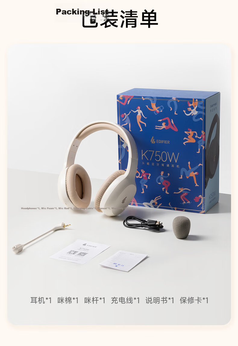 EDIFIER K750W NC Over-Ear Noise-Cancelling Bluetooth Earphones Smart Learning Headphones Immersive Study AI Translation English Recitation Memory Aid Yunyan White 22