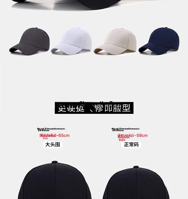 Haoguan Men's Spring Autumn Solid Color Couple Baseball Cap Slim Face Casual Versatile Large Size Duckbill Hat Summer Large Head Circumference Women's 1