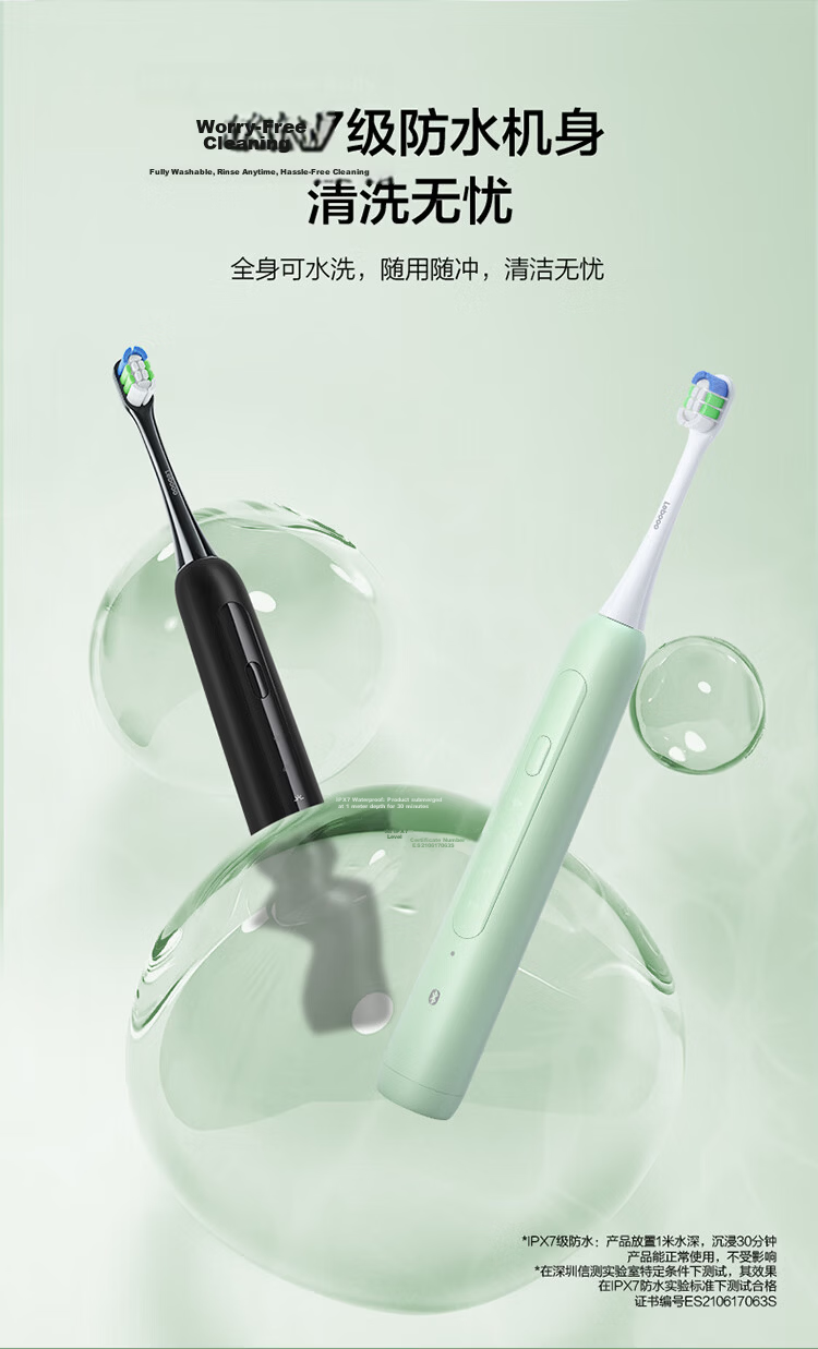 Hongmeng Smart Choice Libode Electric Toothbrush Sonic Toothbrush Youyang 2 Long Battery Life Adult Student Model Birthday Gift for Boyfriend Girlfriend Starry Night Black Compatible with Huawei Smart 14
