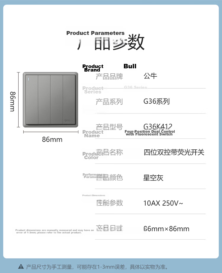 BULL Switch Socket G36 Series Three-Way Double Control Switch G36K312, Space Gray, Concealed Installatio 18