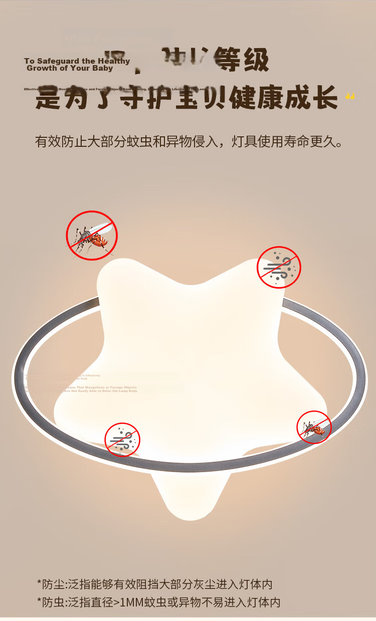 NVC LED Ceiling Light Full Spectrum Eye Protection Bedroom Kids Boys Girls Renewal Subsidy Star Three Colors 54W 10