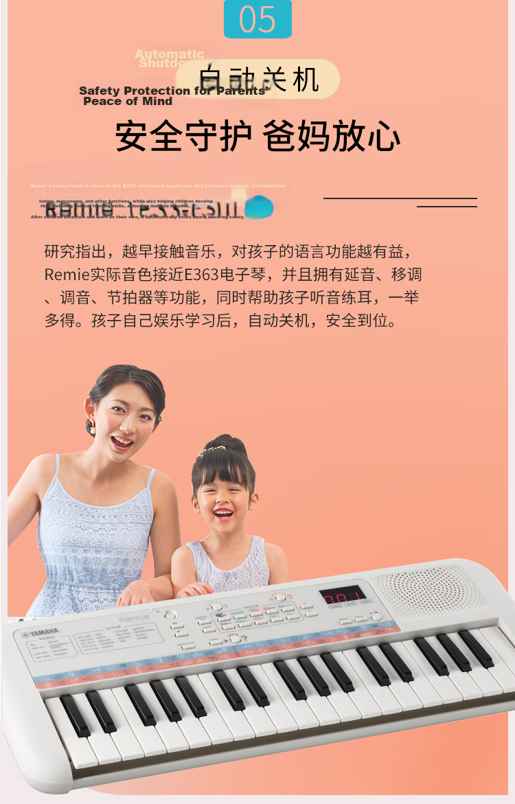 YAMAHA PSS-E30 Electronic Keyboard Multifunction Beginner Piano Basic Set with Bag Birthday Children's Day Gift 7