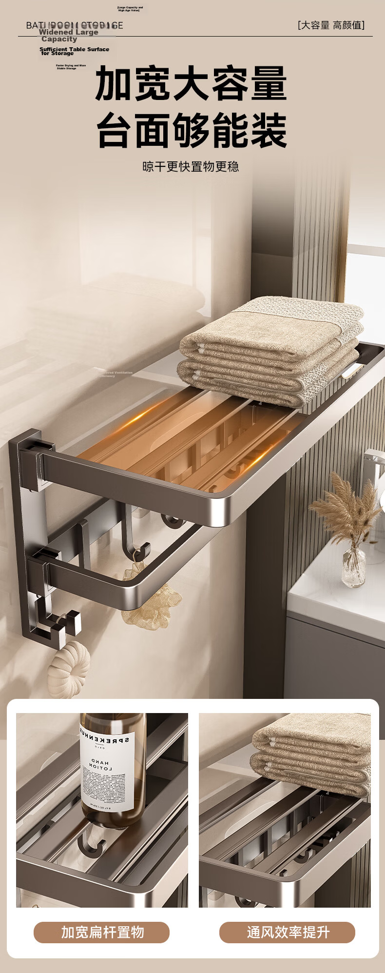 Baihan Towel Rack No-Drill Bathroom Storage Rack Bathroom Hanging Set Toilet Towel Rack Bathroom Storage Organizer 4