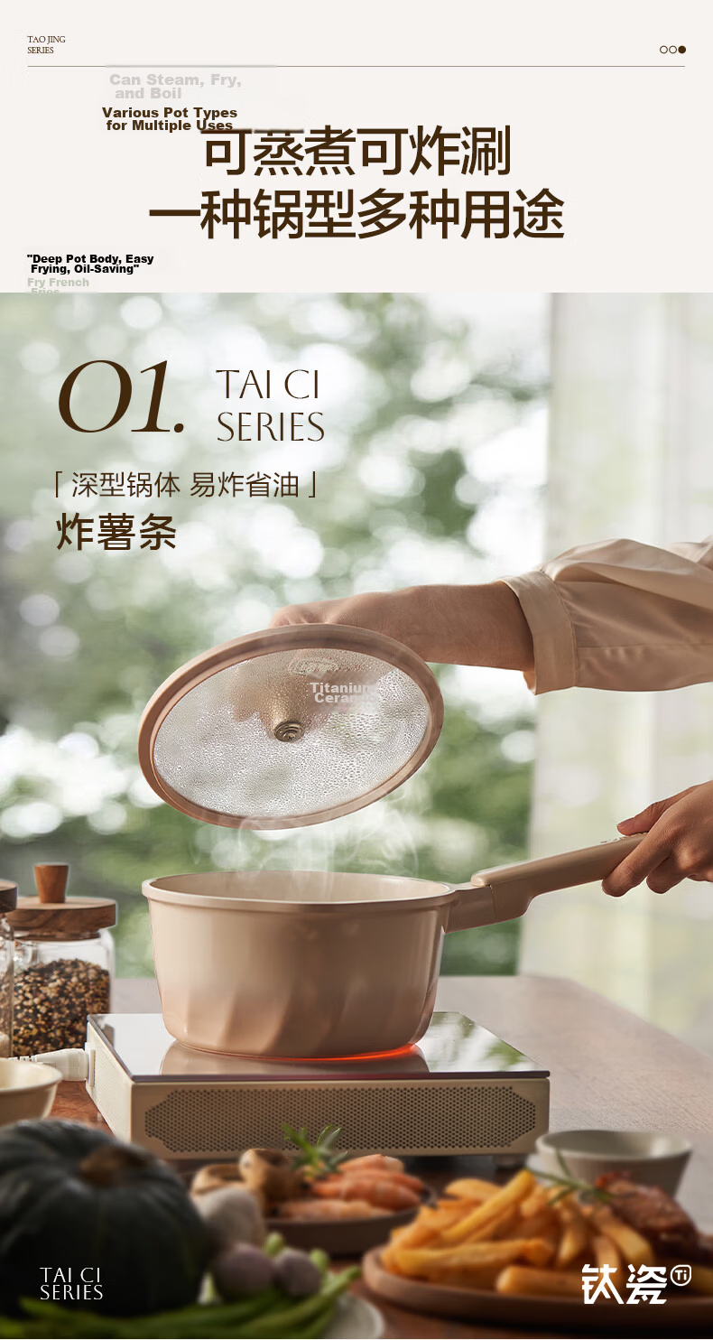 SUPOR 18cm Titanium Ceramic Coated Non-Stick Milk Pot Baby Food Soup Pot Multi-Purpose 18