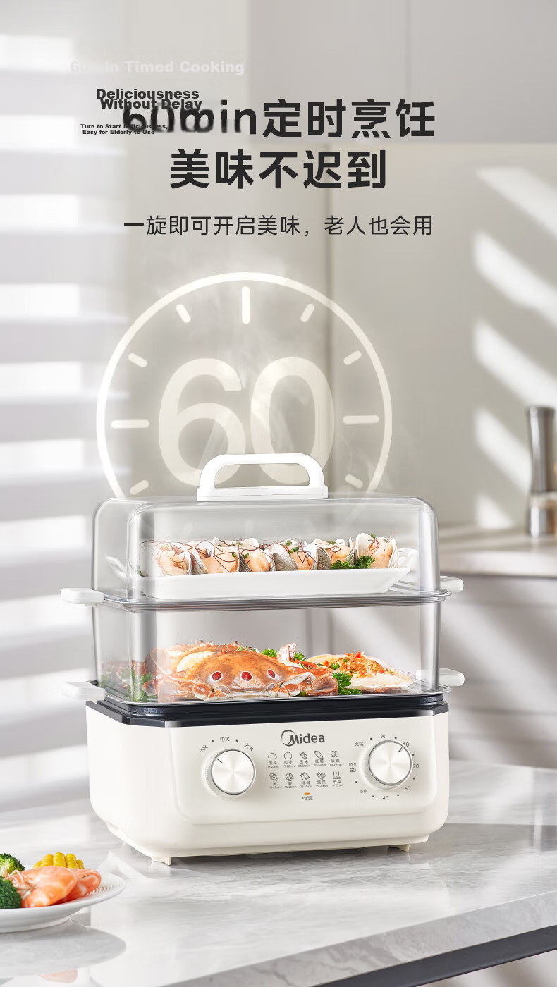 Midea Electric Steamer Electric Hot Pot Electric Cooker Multifunctional Electric Frying Pan Household Multi-Purpose Integrated Electric Heating Pot Steaming Fish, Buns, Eggs with Transparent Window MZ 19