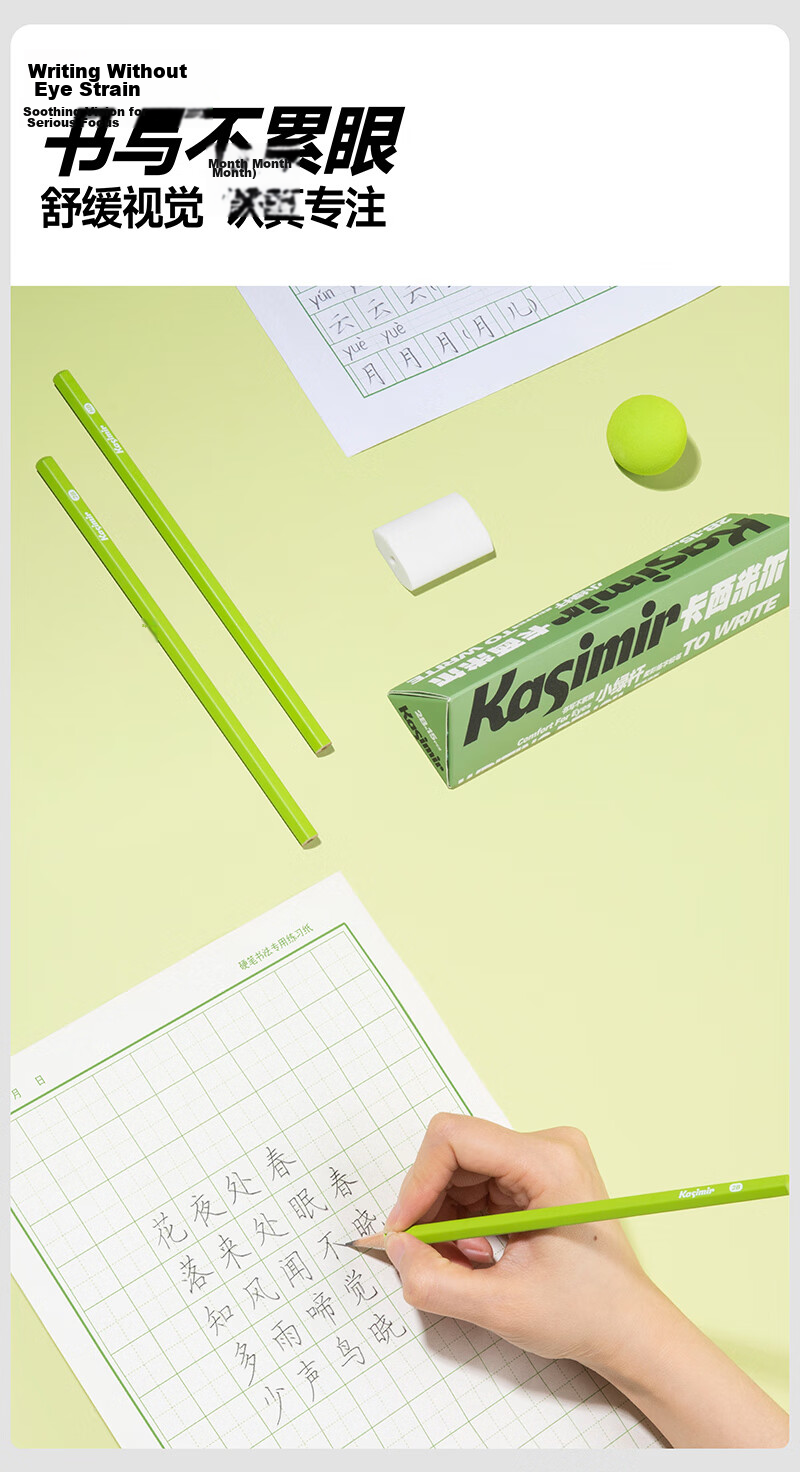 Kasimir Pencil Small Green Barrel HB 2B Writing Pen for Primary School Students Grade 1 Exam Special Card Marking Pen HB 15-Pack Easy Grip Hexagonal Barrel Essential Exam Tool Back-to-School Gift 2