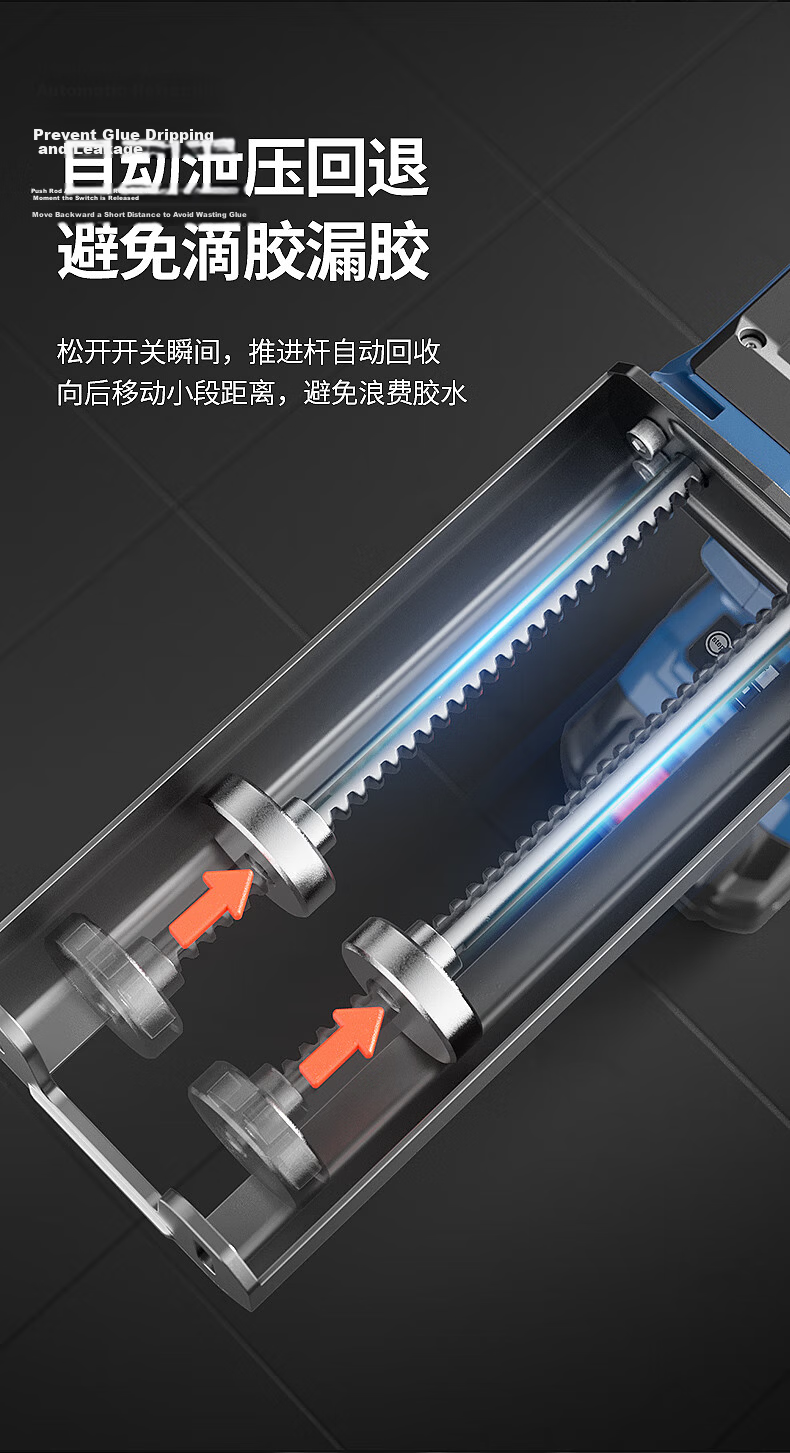 Dongcheng Dual-Tube DCPJ20AM Rechargeable Two-Component Electric Tile Grout Sealing Gun for Home Renovation 9