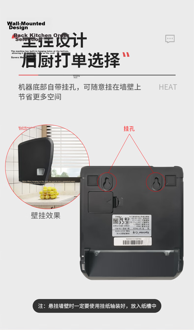 XINYE XP-C160H 80mm Thermal Receipt Printer with Auto Cutter USB for Restaurant, Hotel, Meituan Delivery, Supermarket, Milk Tea Shop Cashier 8