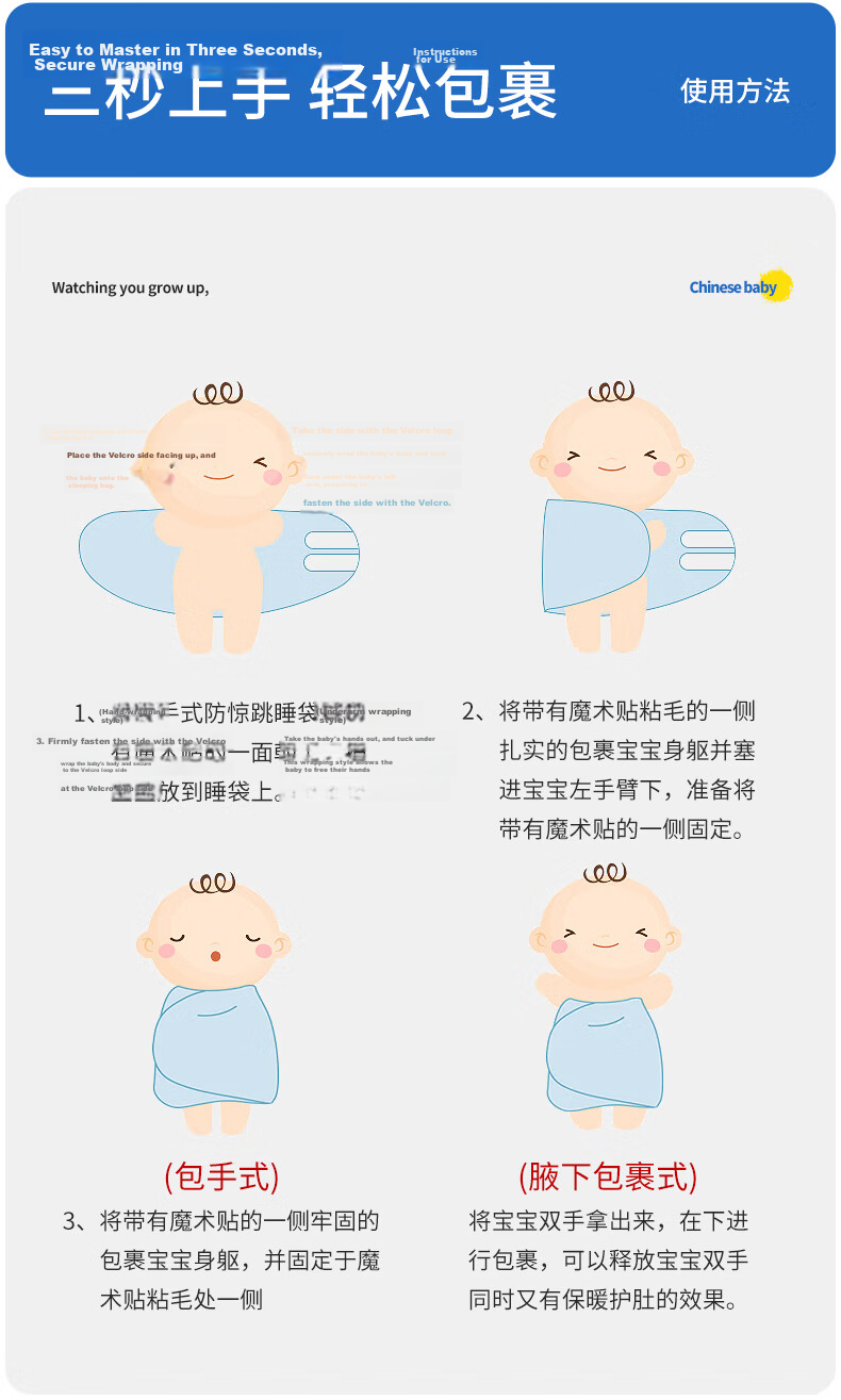 Nanjiren Baby Anti-Startle Soothing Cotton Swaddle Blanket Sleep Sack Newborn Wrap Four Seasons Universal 10