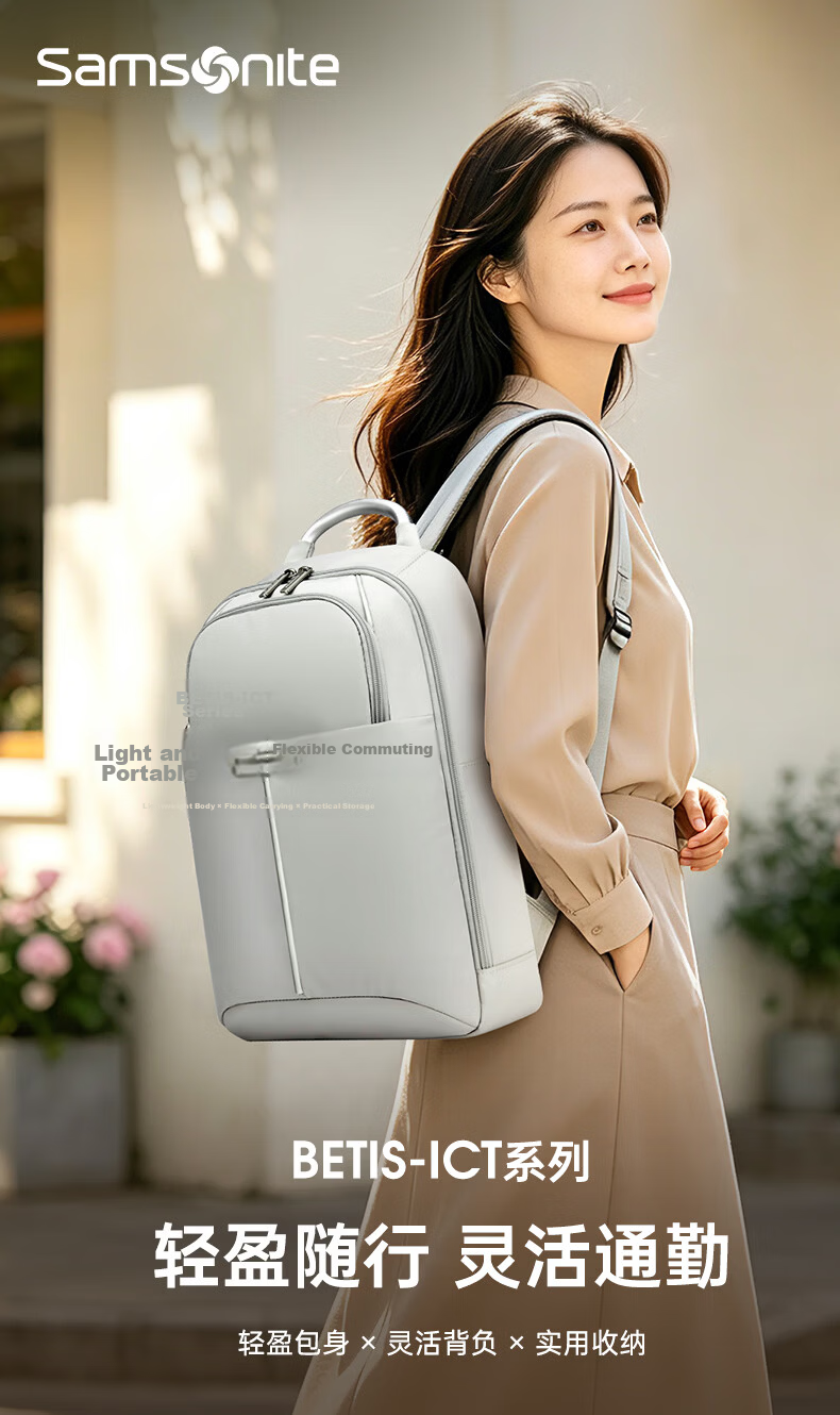 Samsonite Backpack Laptop Bag Unisex Business Commuter 13.3-inch Notebook Travel Bag Gift BP2 1