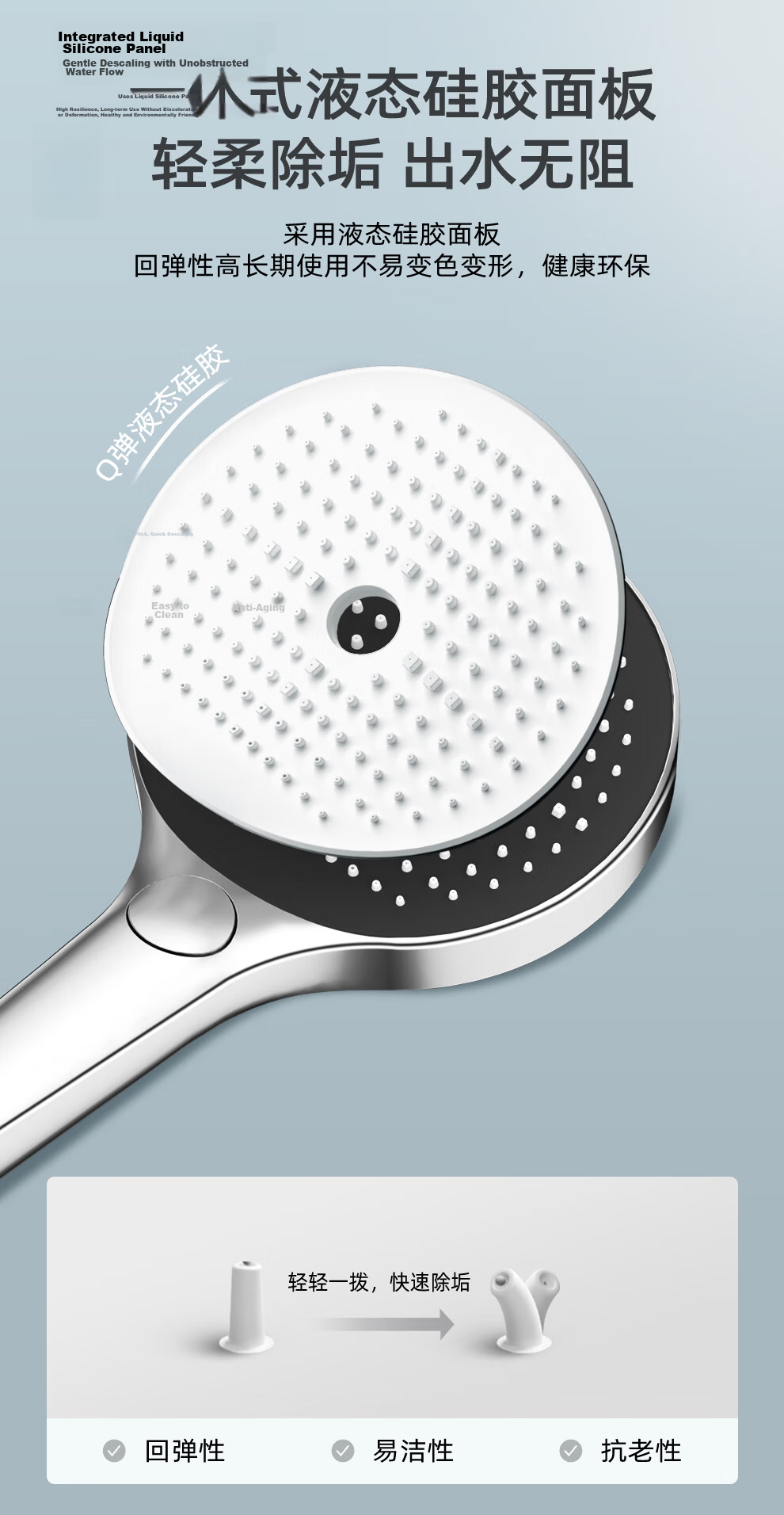 Oppein High-Pressure Shower Head Handheld Single-Head Shower Sprayer PD9404 13