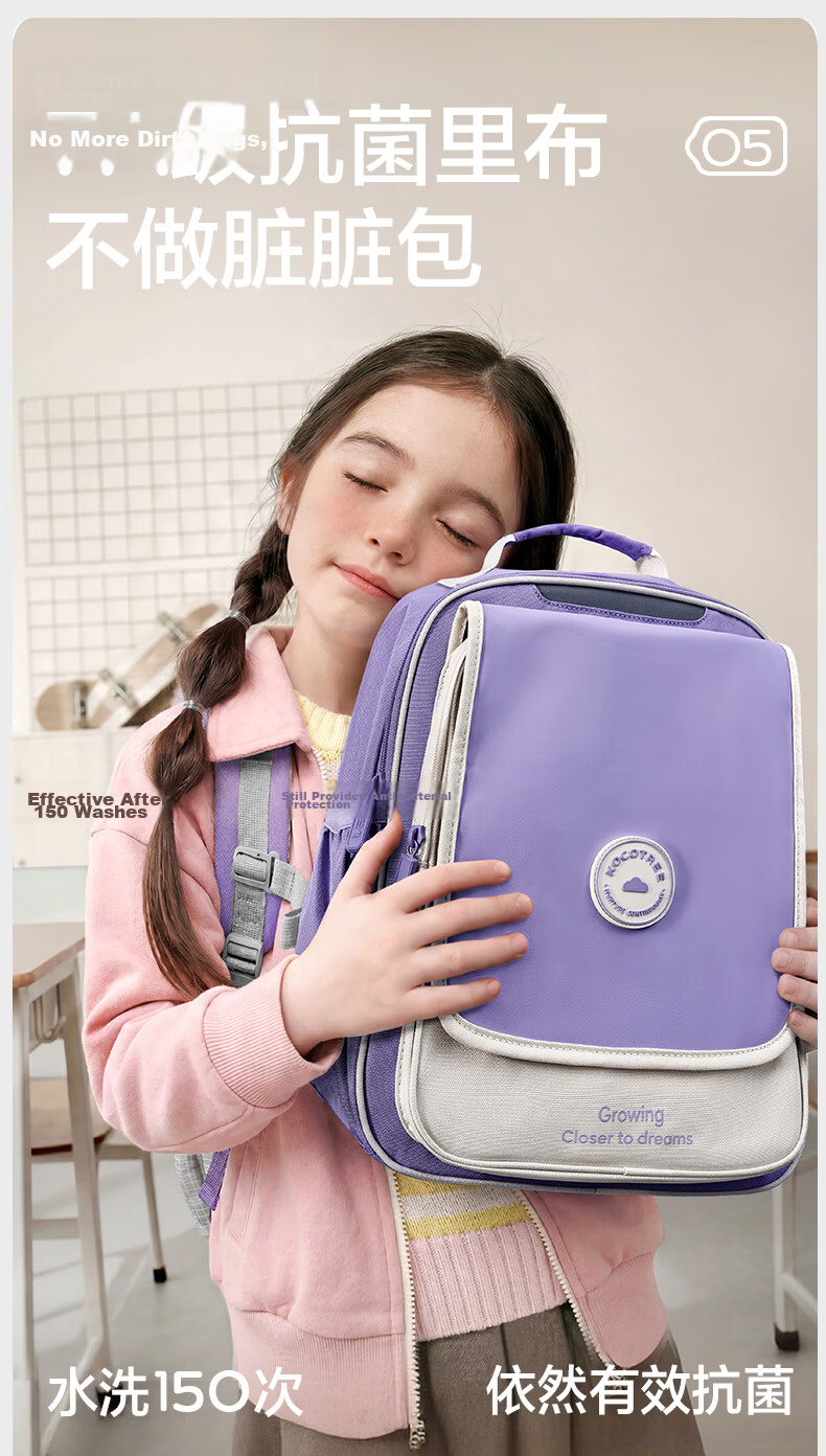 Kocotree Children's Backpack, Ultra-Lightweight, Reduced Burden, Double Shoulder Bag for Grades 3-6, Boys And Girls Backpack with Buckle, Chenwu Mi, Size L 17