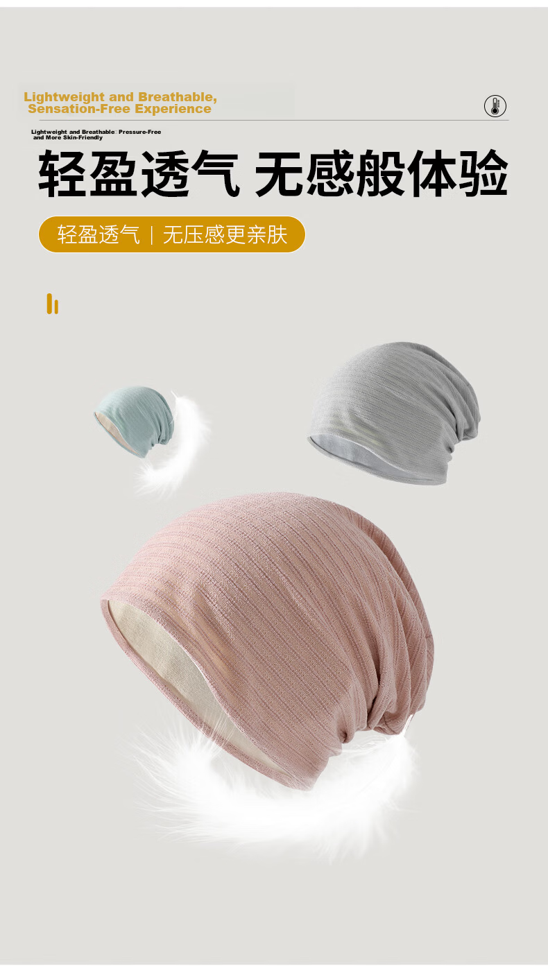Nanjiren Men's Sleep Cap Four Seasons Thin Headwrap Bald Cap Summer Air Conditioning Cap Maternity Cap N2E3X829273 Black 9