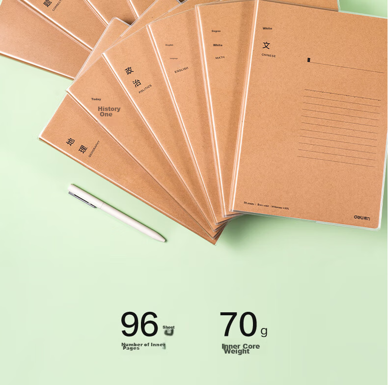 Deli 16K (B5) Large Capacity 96-Sheet 4-Pack Kraft Paper Notebook Set T1696-A 2