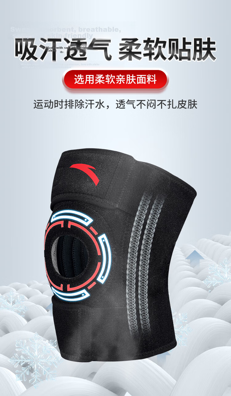 ANTA Knee Brace Sports Professional Running Mountaineering Meniscus Support for Badminton Basketball Football Cycling Jump Rope Joint Protection 1