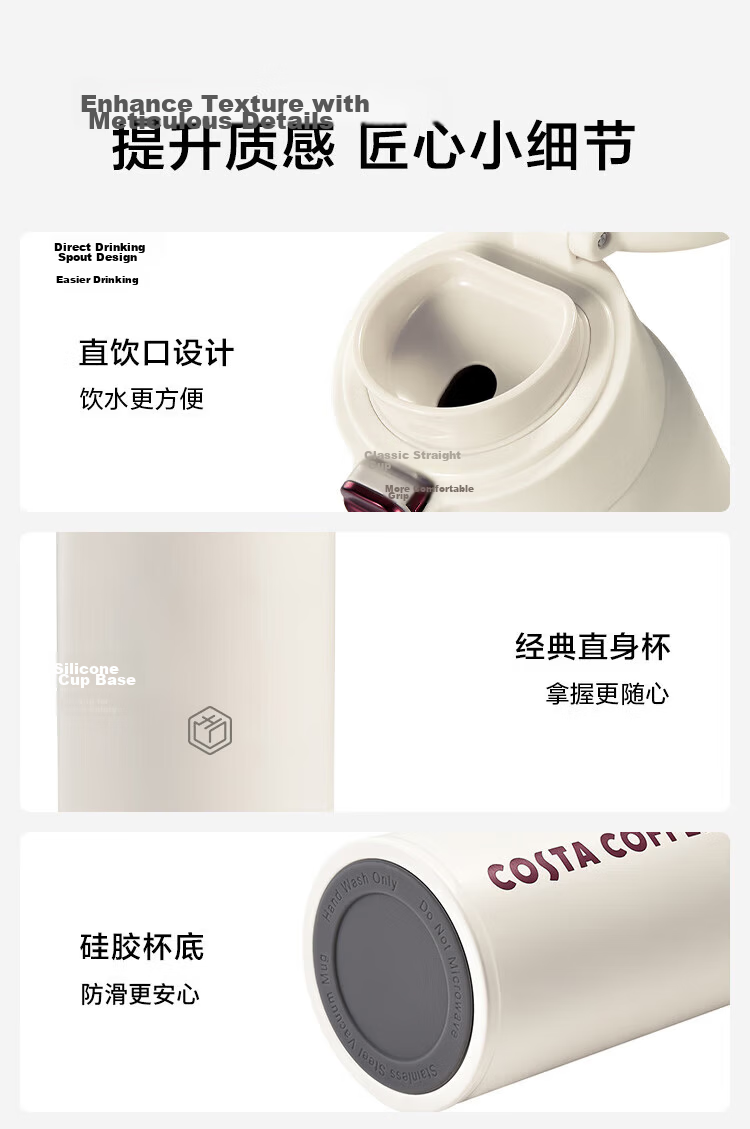 JD Jingzao Insulated Mug [COSTA Collaboration] Flip Lid Portable Stainless Steel Coffee Cup 350ml 12