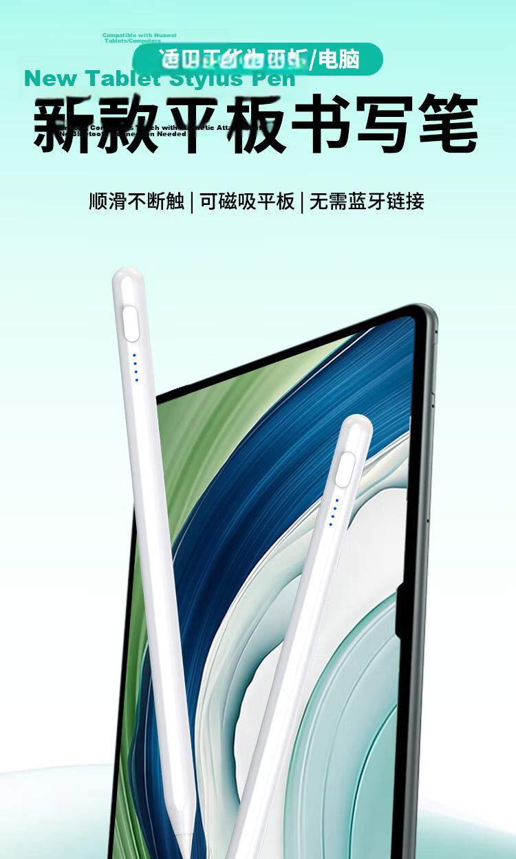 ESCASE Magnetic Stylus Pen Holder for Huawei MPencil 3rd Gen MatePad Mini 11.5S Pro 13.2 12.2 Air Capacitive Touch Pen TP09 1