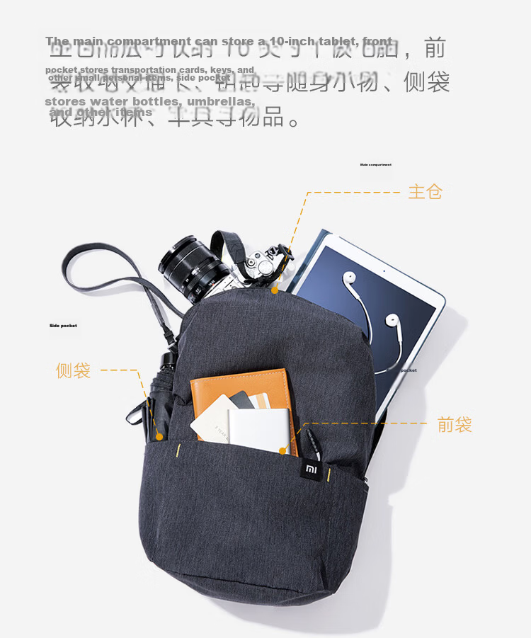 Xiaomi 10L Black Outdoor Casual Backpack for Men and Women Multi-Scene Sports Bag 5