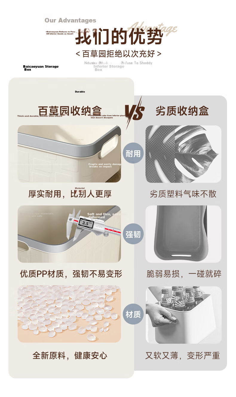 Baicaoyuan Desktop Storage Box Clothes Miscellaneous Organizer Snack Cosmetics Storage Basket Household Bathroom Cabinet Organizer Basket 3
