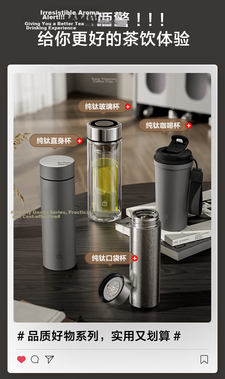 JD Jingzao Pure Titanium Insulated Tea Separation Water Bottle [Titanium Health] Portable Unisex 300ml Cup 5