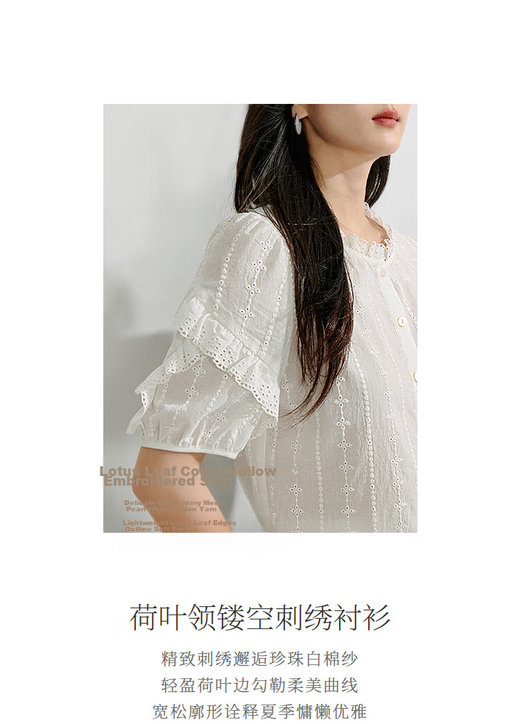 Inman Lotus Leaf Collar Hollow Embroidered Pure Cotton Shirt 2025 Summer Women's Vacation Style Puff Sleeve Blouse Pearl White M 3