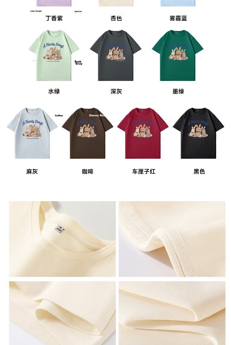 TonLion Women's Pure Cotton Short Sleeve T-Shirt, Round Neck, Loose Fit, Heavyweight Casual Trendy Cartoon Design Sweatshirt 7