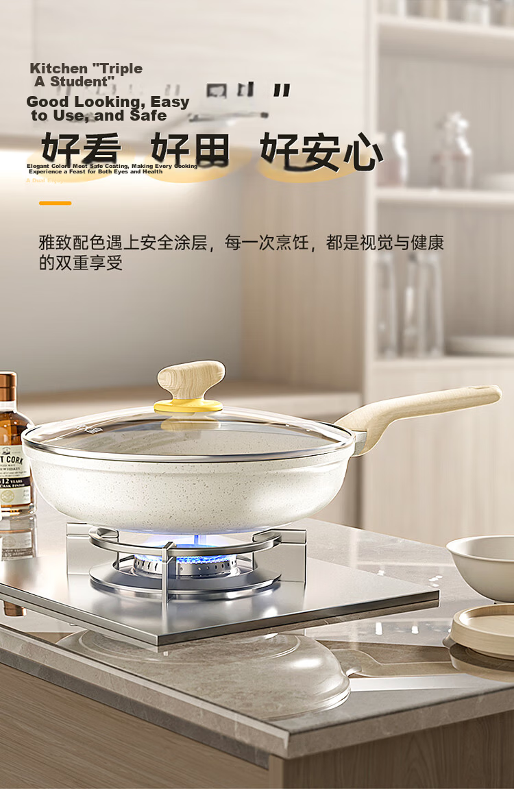 Chuida Huang Oil-Gathering Frying Pan Non-Stick Maifan Stone Coating Multi-Functional Easy-Clean Low-Smoke Frying Pan 26cm 3