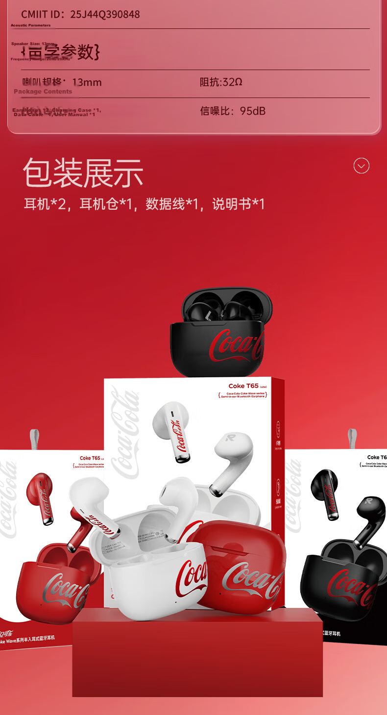 Coca-Cola T65 Bluetooth Earphones, Semi-In Design, High-Quality Sound, Long Battery Life, Sports And Gaming Wireless Headphones, Latest 2026 Model, Suitable As A Gift for Men And Women, Compatible with Apple, Xiaomi, Huawei 10