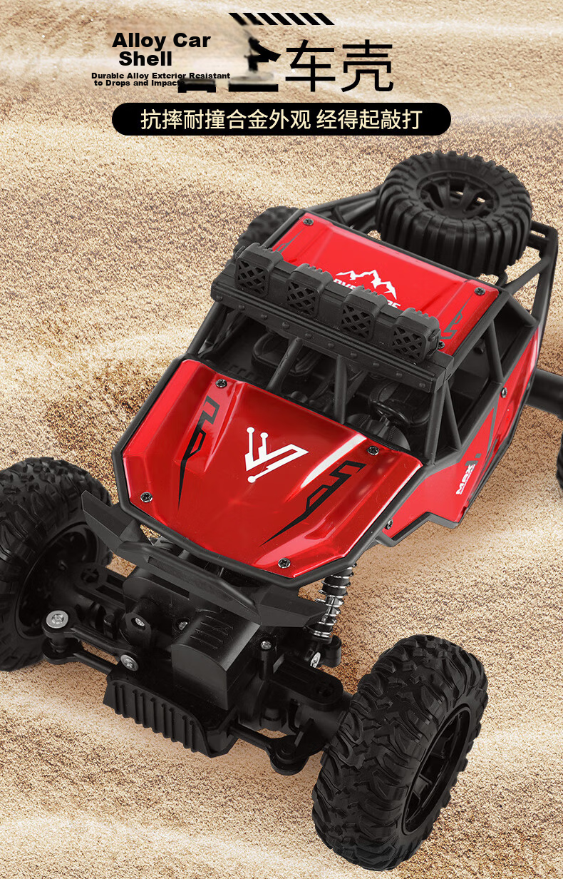 JINGDA TOYS Remote Control Car RC Hummer Off-Road Police Car Model, Large Toy for Boys Aged 3-6, Children's Birthday Gift 4