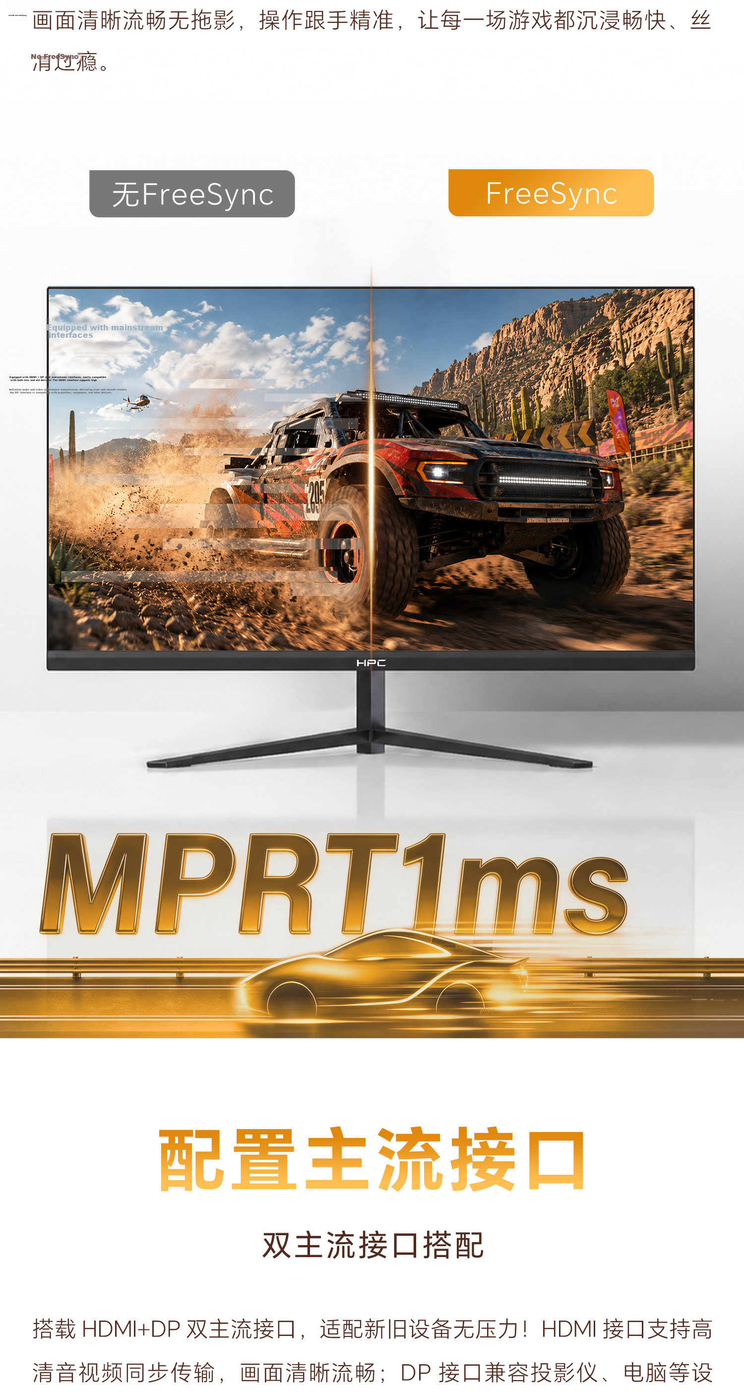 HPC 27-inch 2K Monitor 144Hz High Refresh Rate IPS Technology Built-in Speakers Home Office Entertainment Computer Display 2026 Upgrade 27H62Q 6