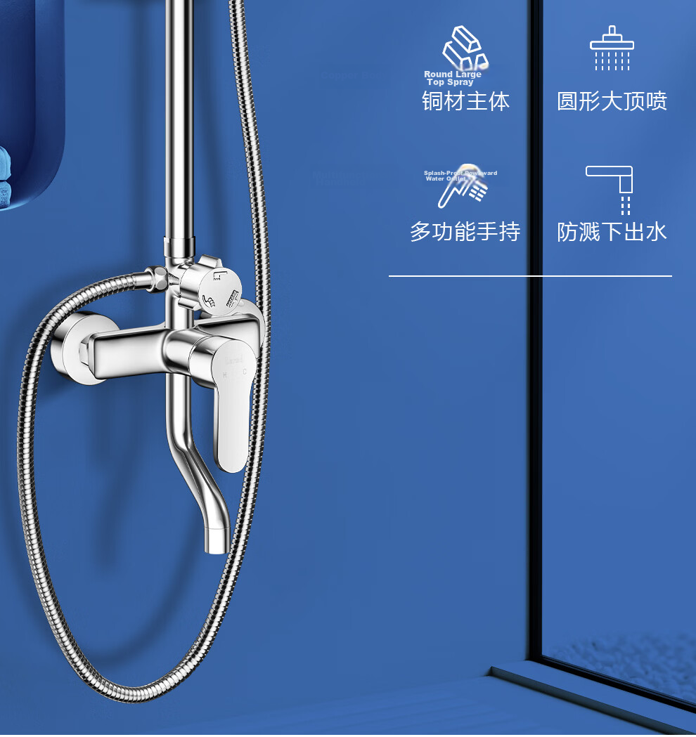 Larsdan Shower Set Three-Function Shower Head All-Copper Main Body Faucet Pressurized Shower Set LD6636 4