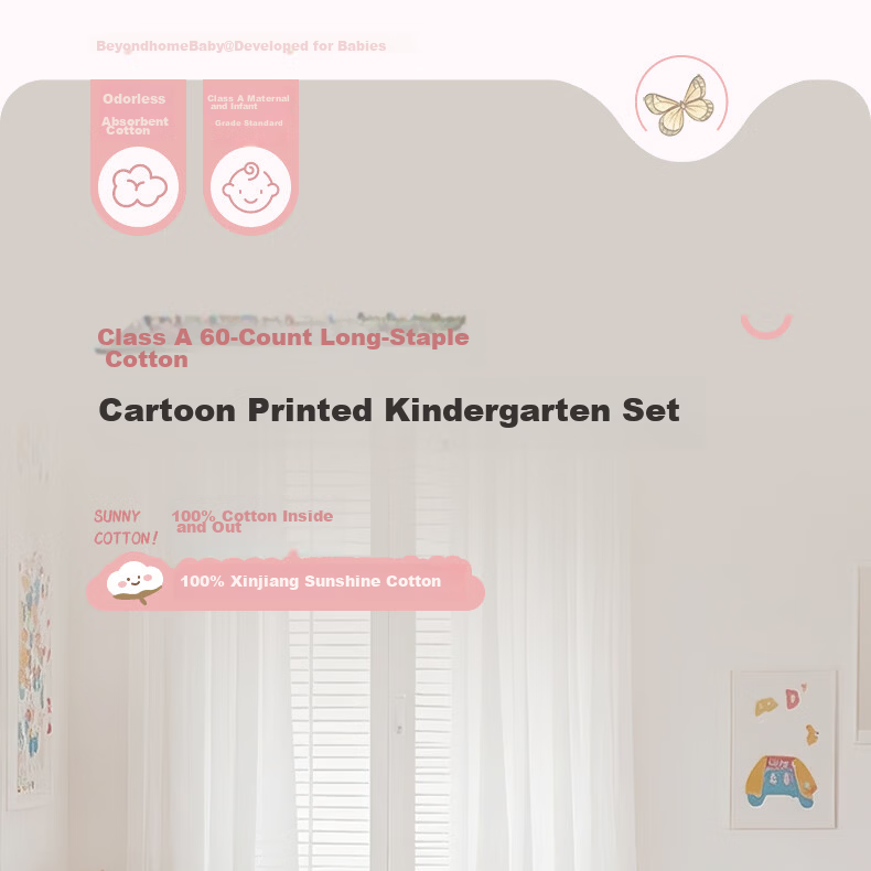 Beyond Kids Kindergarten Multi-Piece Baby Cotton Set Spring and Autumn Six-Piece Set Panda Baby 60*135cm 1