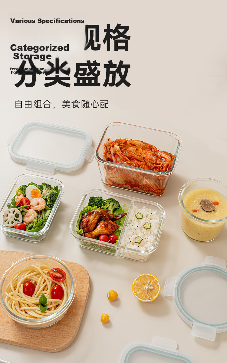 JD Jingzao High Borosilicate Heat-Resistant Glass Food Storage Box Bento Lunch Box Microwave Safe Food Contact Grade Rectangular 2-Piece Set 4