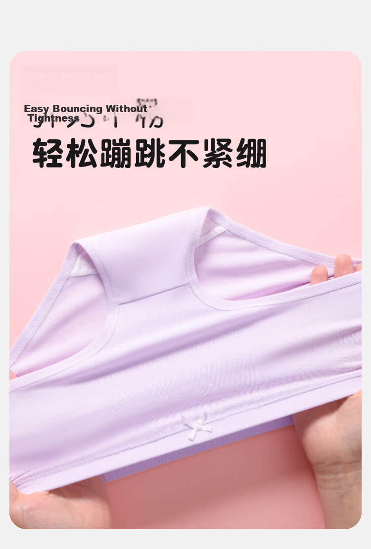 Yiershuang 7A Antibacterial Girls' Underwear, Teenage Girls' Developmental Toddler Briefs, Children's Triangle Shorts, Pack of 4 8