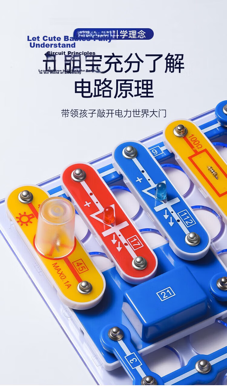BULUQI Electronic Building Blocks, Children's Toy for Boys Aged 8-12, Elementary School Students' Science Experiment Kit, Birthday Gift for Boys 7